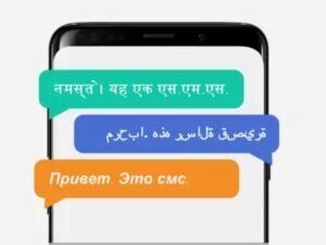 Cos’è SMS Unicode e perché è importante tenerne conto nella tua strategia?